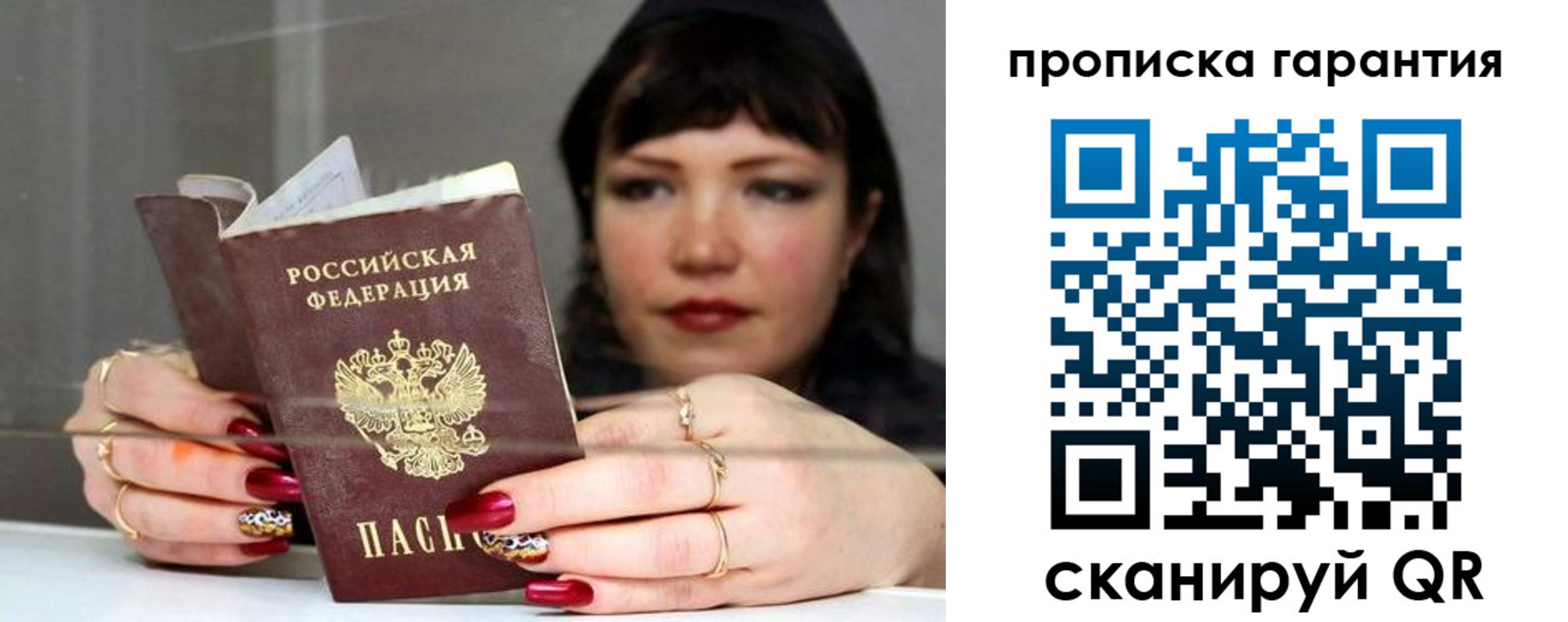 регистрация для дет. сада в Струнино